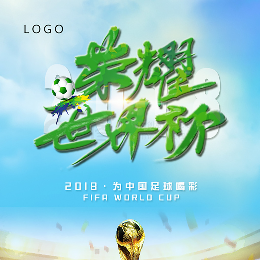 一步他们不