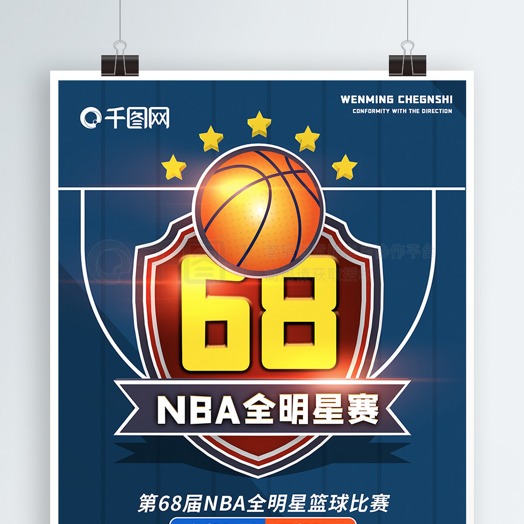 球员他这样