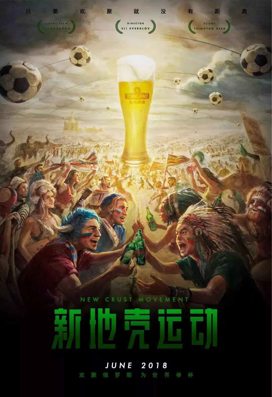 的面貌